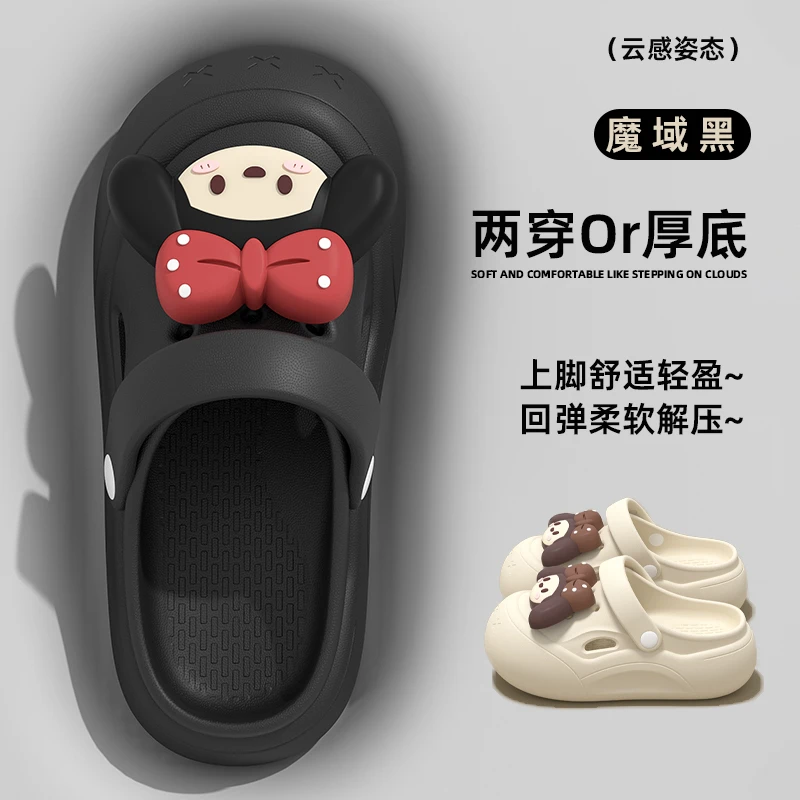 新款厚底洞洞鞋女夏季卡通沙滩防滑包头拖鞋外穿少女软底