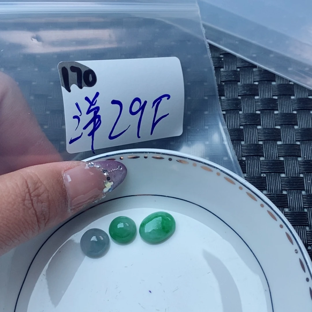 洋***道翡翠裸石不退不换