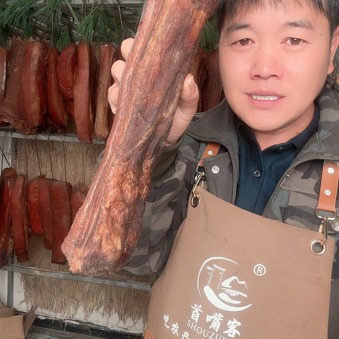 1.97 斤腊肉五花后退跑山猪