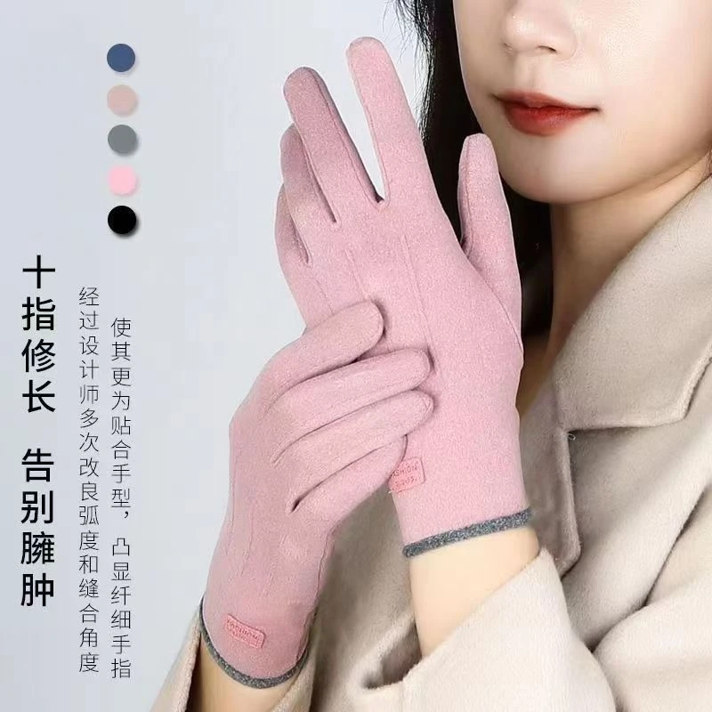 男女同款秋冬季加厚保暖加绒骑行手套手指可触屏骑车防寒女士学生