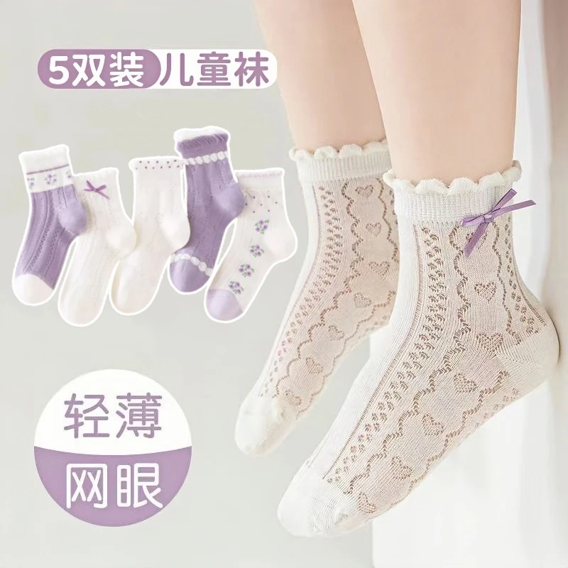 【爆款】儿童袜子夏季网眼薄款短袜女童宝宝学生公主透气防臭中筒袜