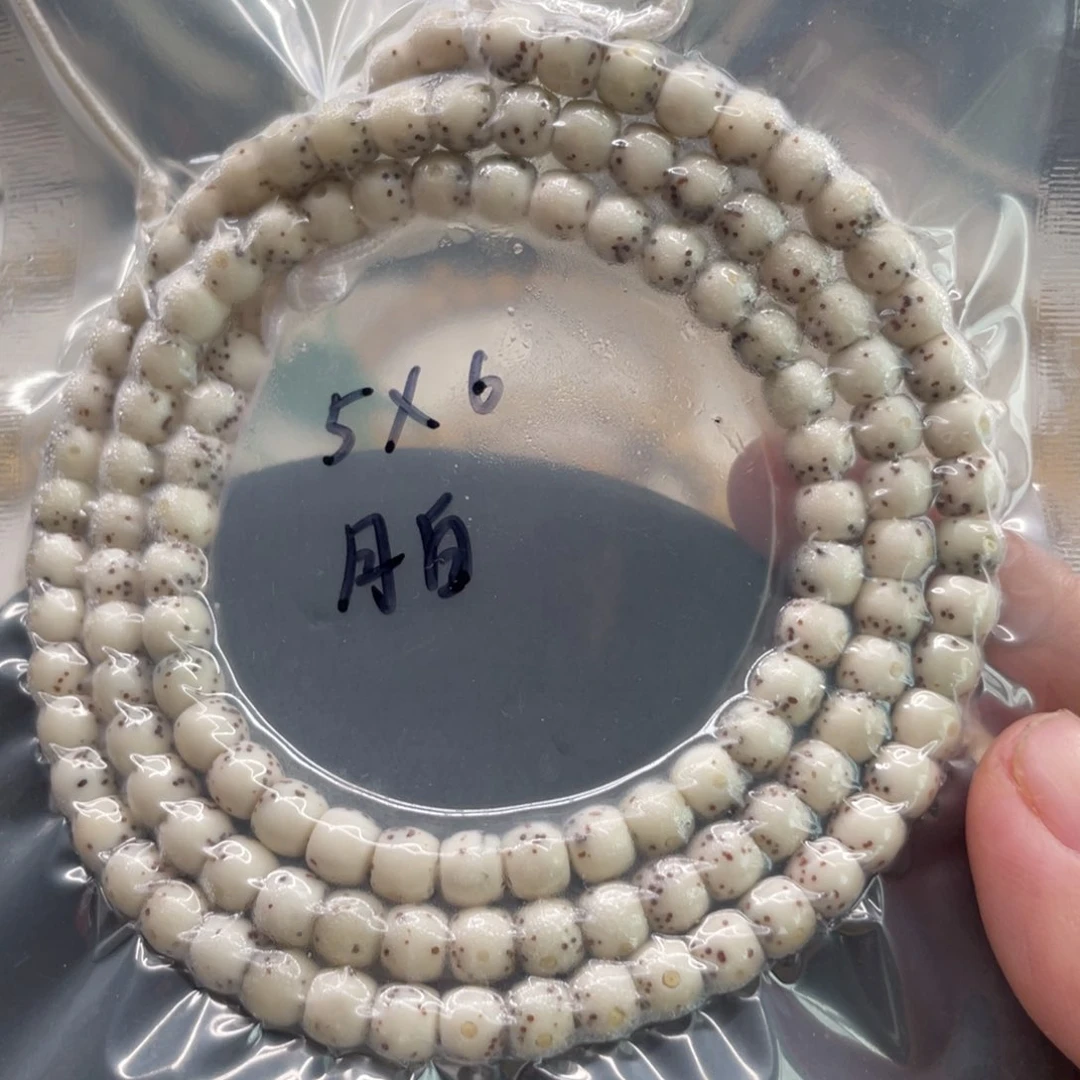 星月菩提手串5.6星原菩提