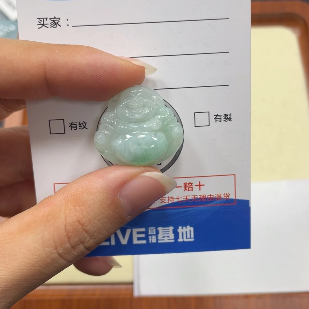 翡翠颈饰未镶嵌翡翠吊坠x 6088