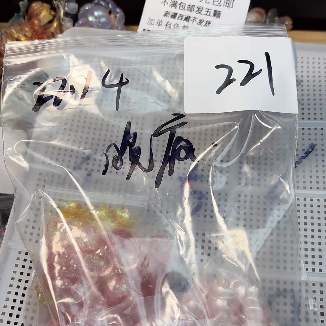 玻璃221 晚夜    专拍