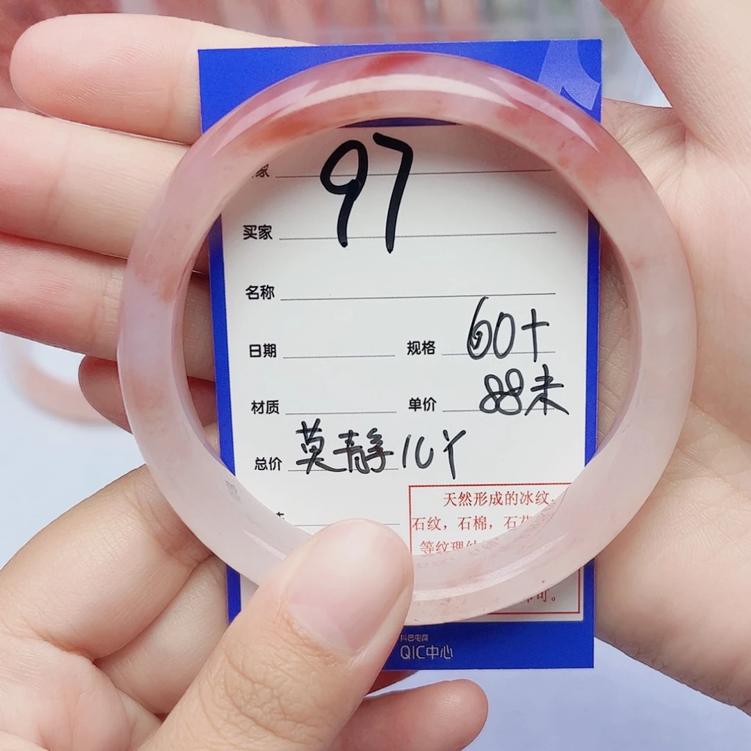 莫***Y石英质玉未镶嵌手镯