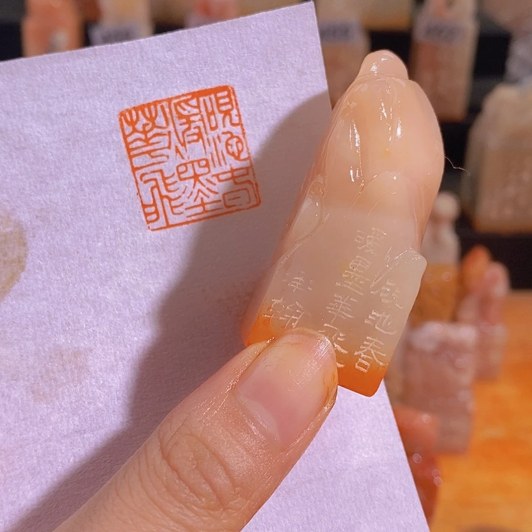 昌化石印石74。