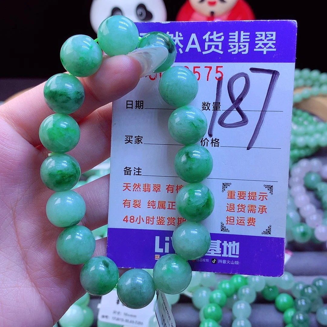 翡翠未镶嵌手链天然