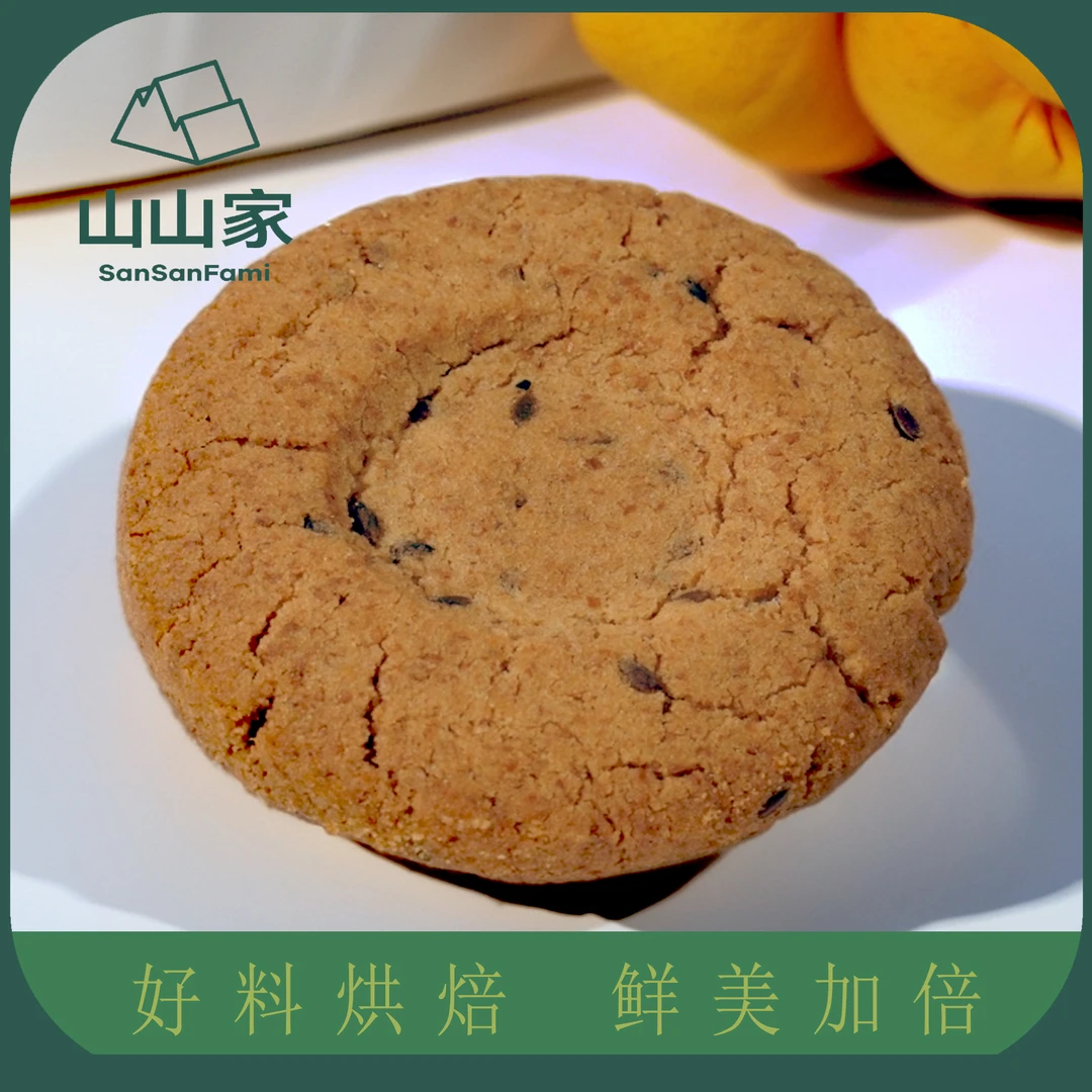 【山山家】工厂桃酥全麦亚麻籽散装酥脆香醇掉渣带托盒送人老式正宗