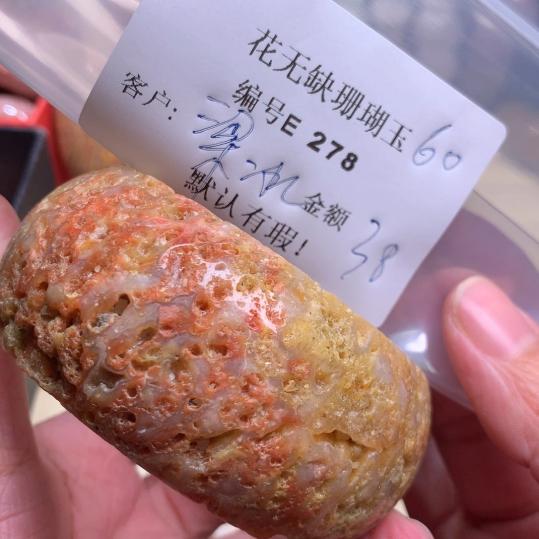 硅化玉手镯未镶嵌梁**凉