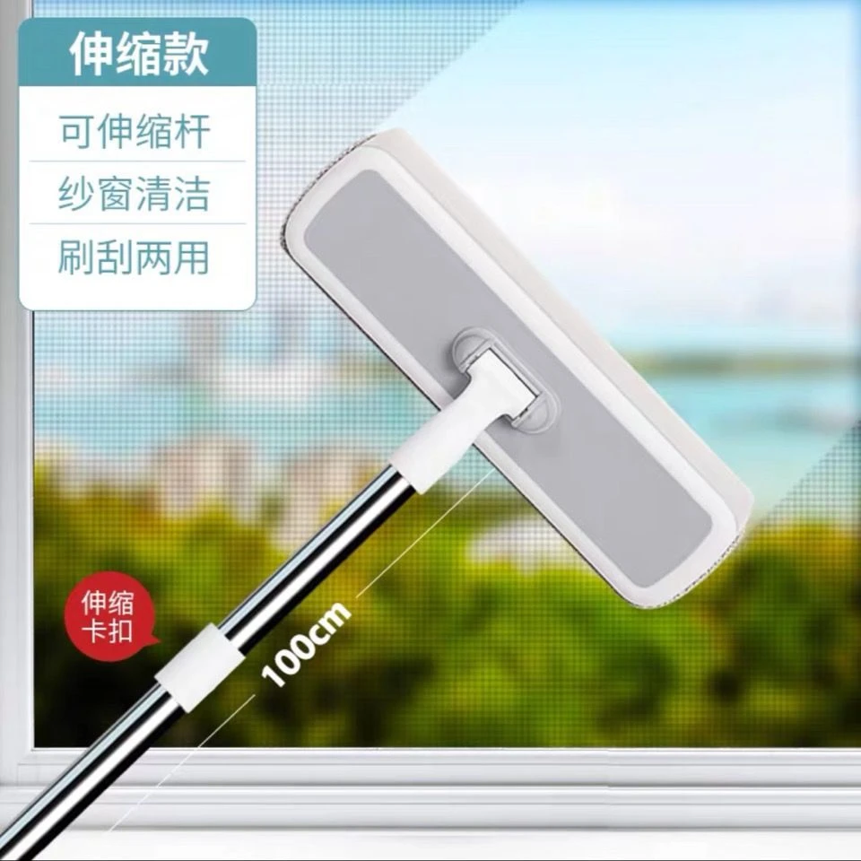 96公分不锈钢伸缩杆玻璃刮纱窗刷二合一加宽刷面挂条自建房大窗户