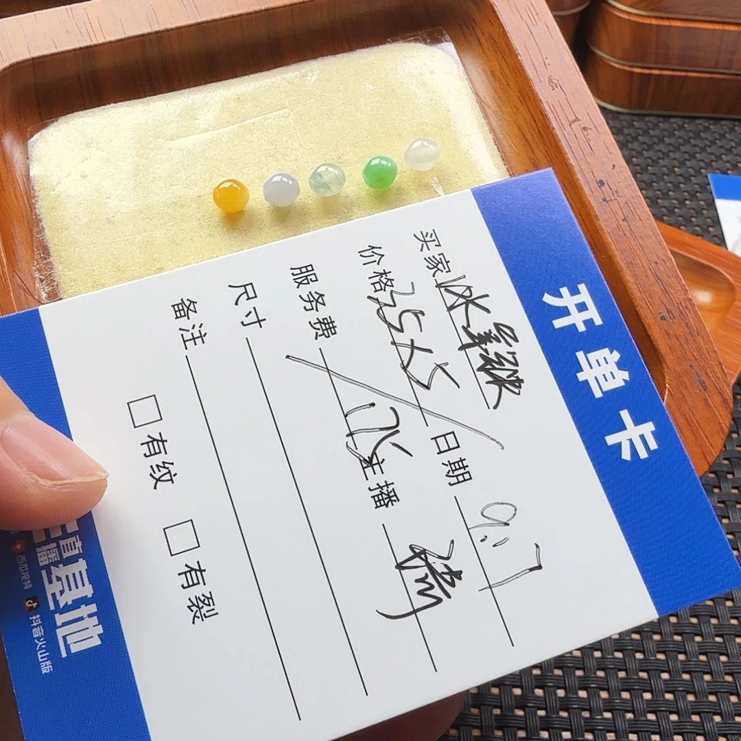 冰***铁散珠翡翠翡翠珠子