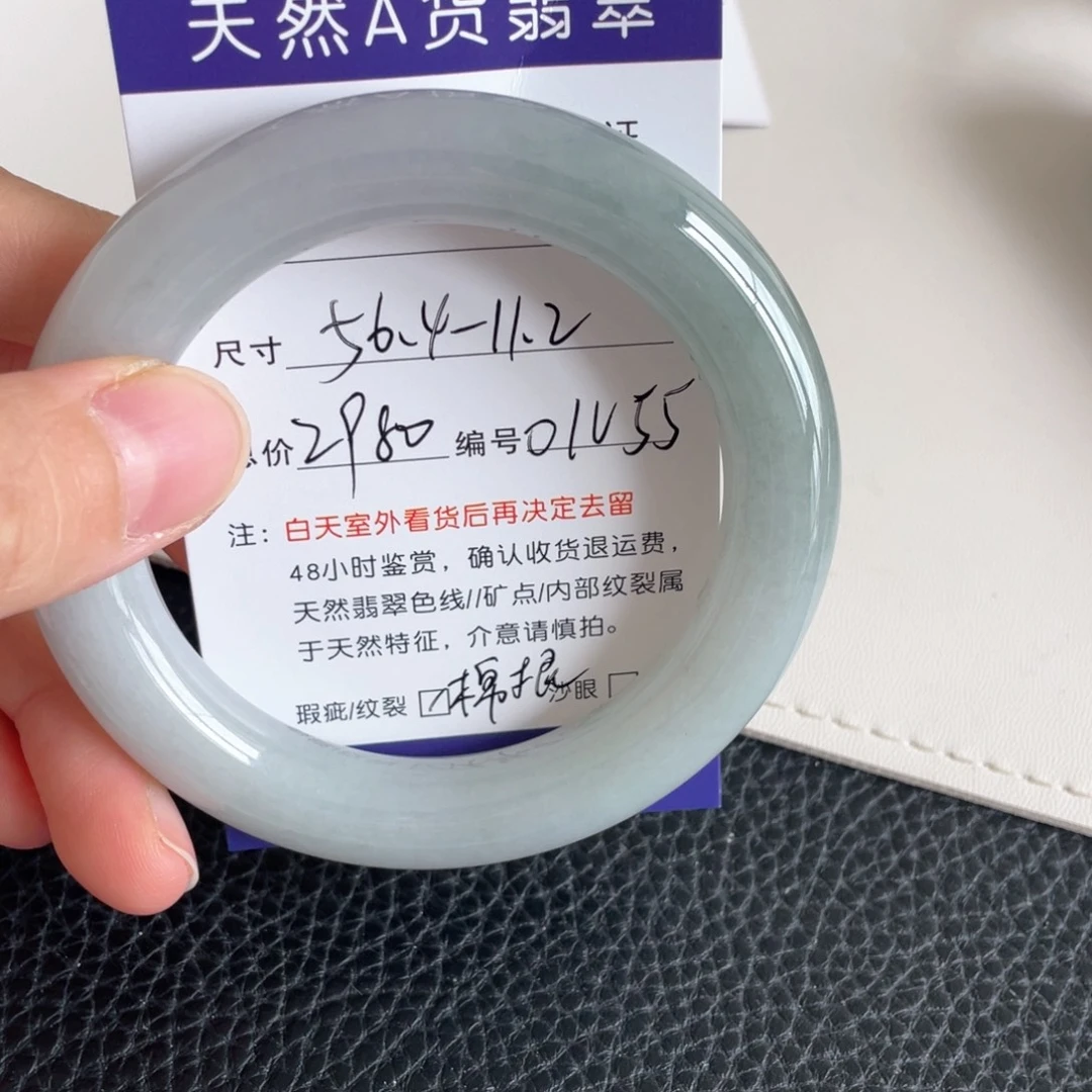 翡翠未镶嵌手镯翡翠
