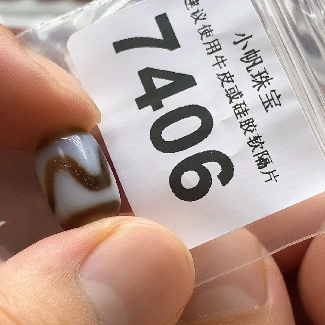 玛瑙/玉髓7406未镶嵌