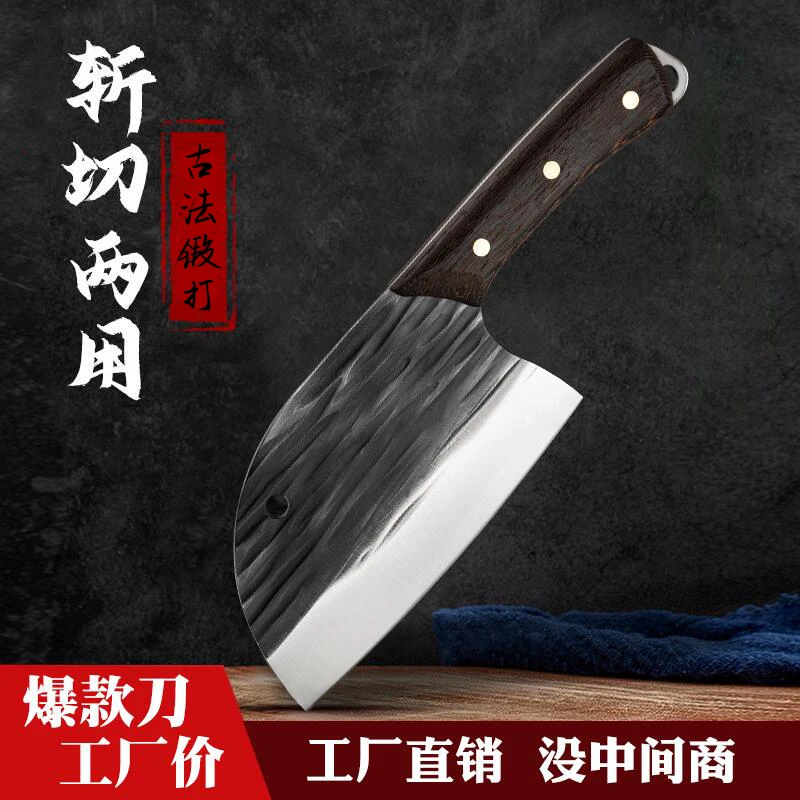【工厂直销】艾铁匠菜刀砍切两用家用厨房切菜切肉砍鸡鸭鱼