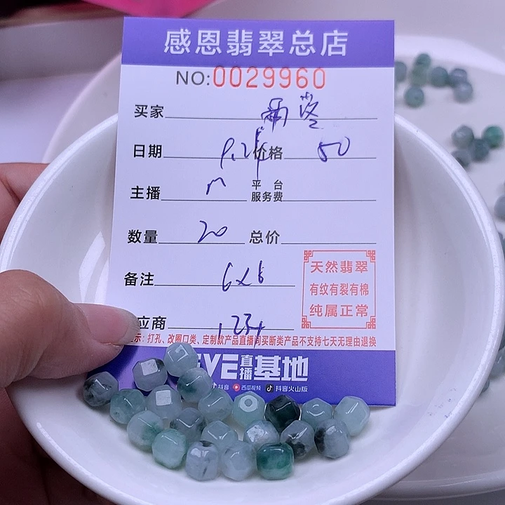 *****未镶嵌手链翡翠翡翠