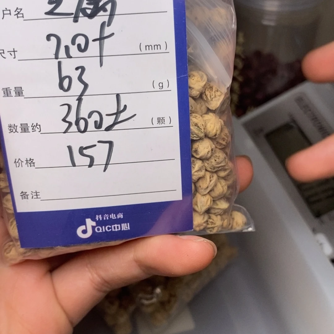 ཌ***ད吊坠柏香籽/百香籽