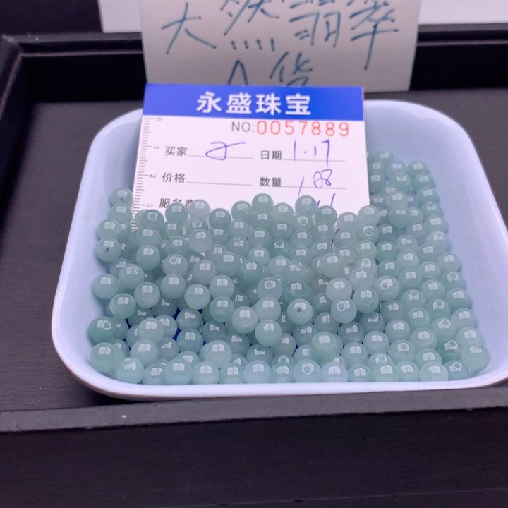 翡翠手链未镶嵌魔****多样性