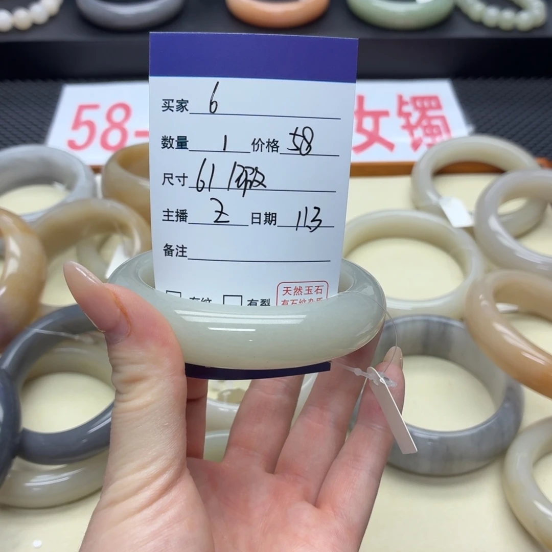 石英质玉未镶嵌手镯