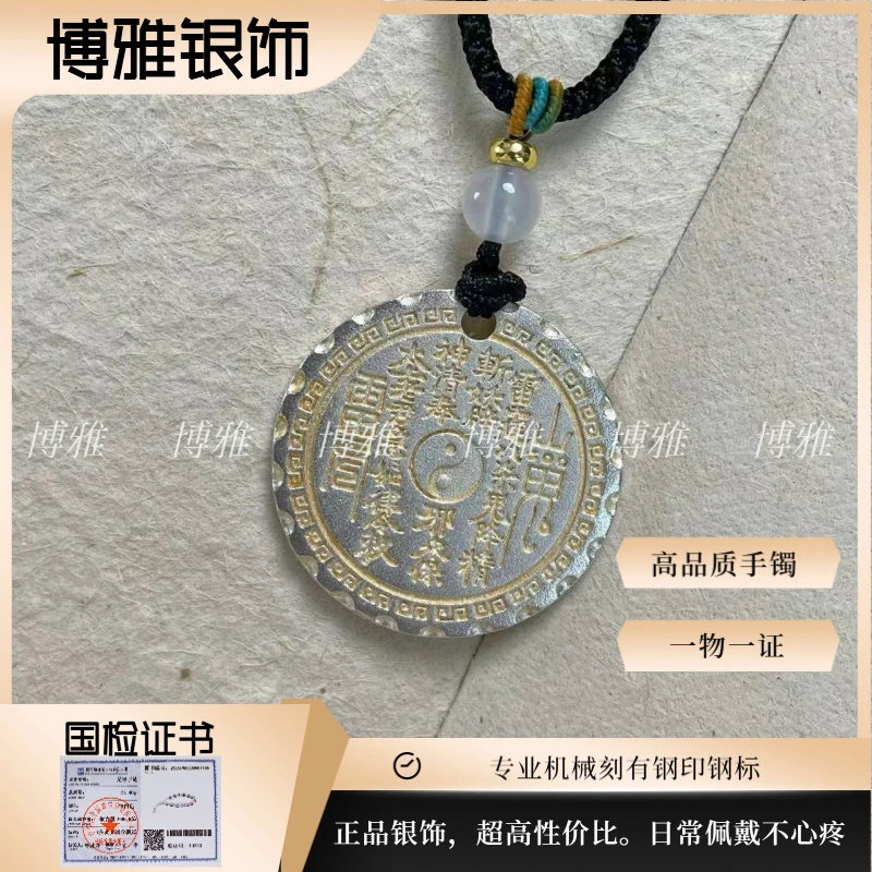 非金属吊坠 吊坠山鬼花钱吊坠男女款国风八卦牌无事牌