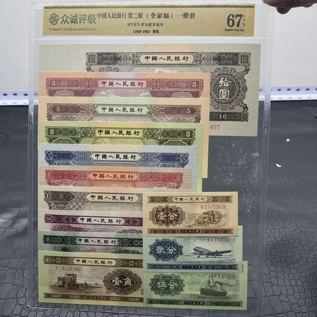 株洲桥头第贰套 全家福 整套