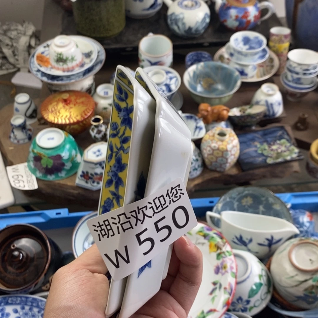 王***元瓷器口，瓷器，瓷器，