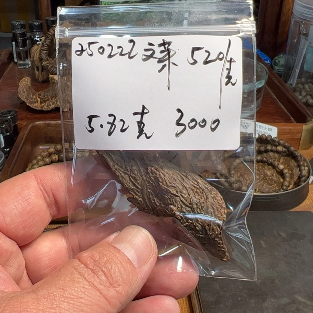 木伍 250222 文莱 重约5.82