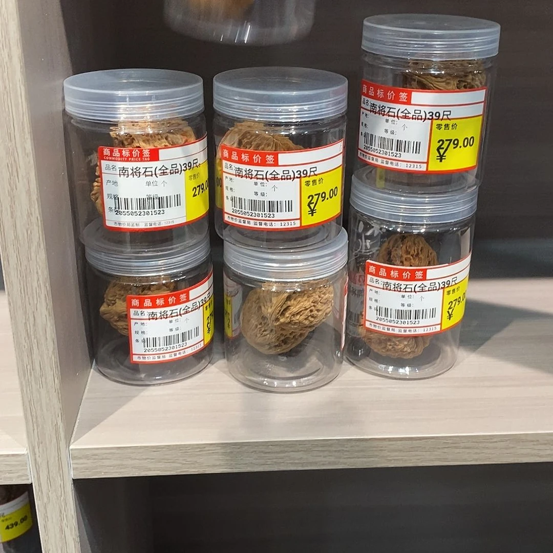 桃核把件全品南疆石39