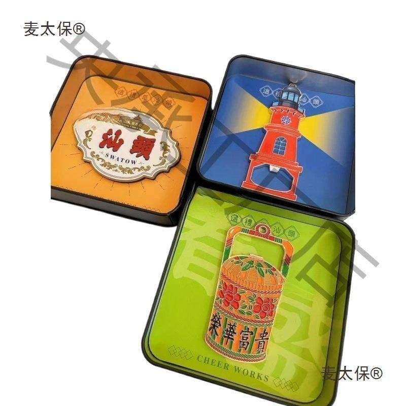 潮汕汕头潮州文创冰箱贴南澳岛小公园旅游礼物纪念品潮州冰麦太