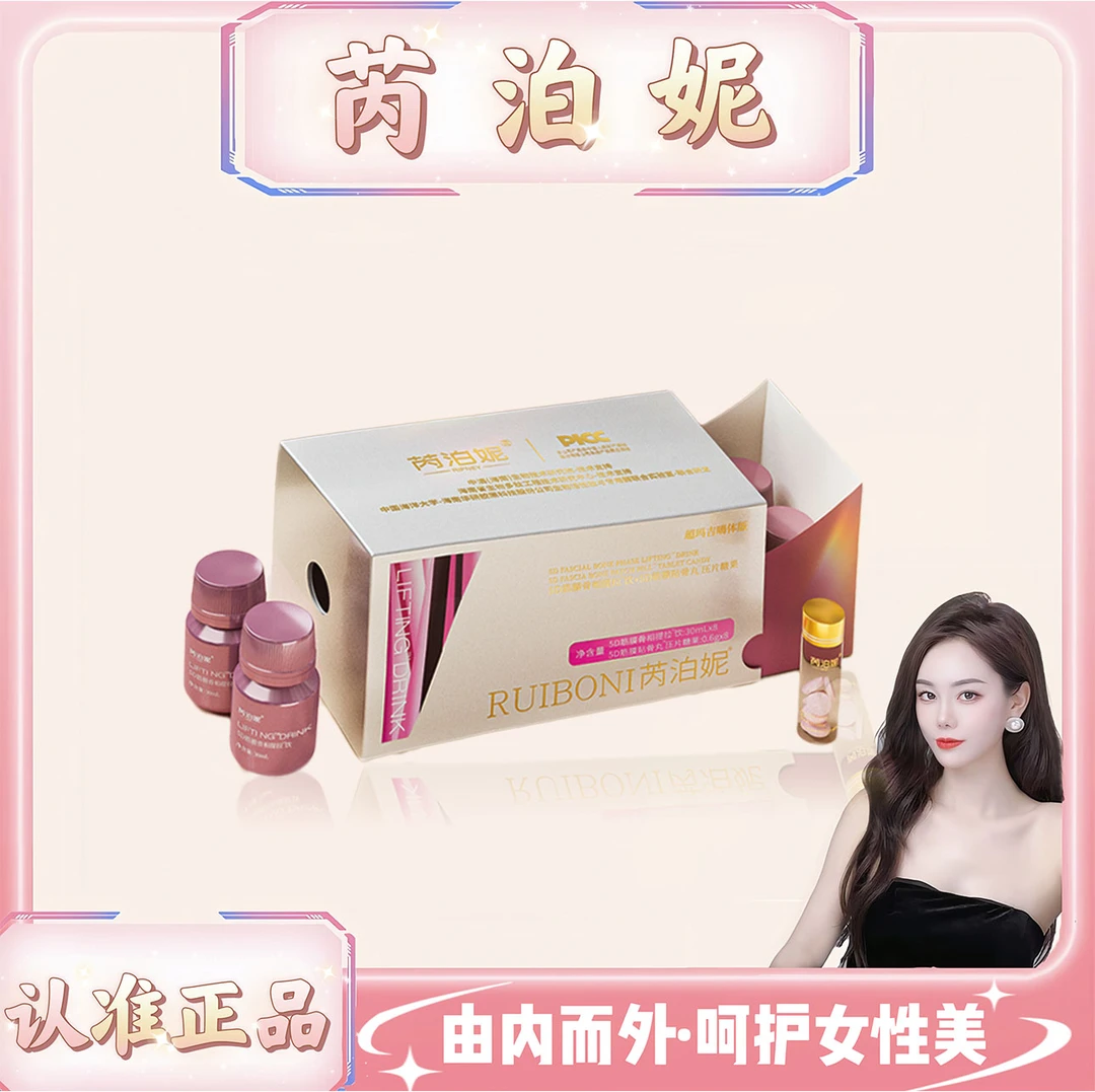 【5D超玛吉提拉饮】超玛吉嗨体版5D筋膜悬吊提拉饮
