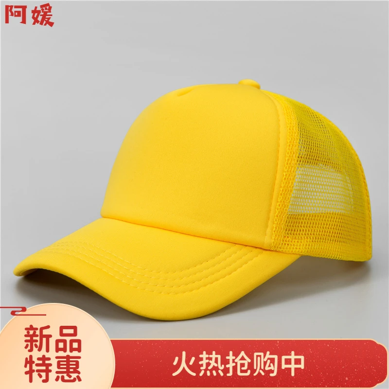 包邮阿媛春夏鸭舌帽子透气印字餐饮户外专用网纱棒球帽工作太阳帽