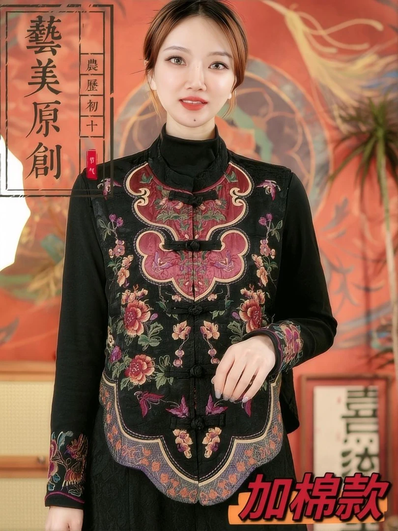 [艺美]（昔见）冬款民族风复古重工刺绣缎面加棉马甲中式坎肩中国风