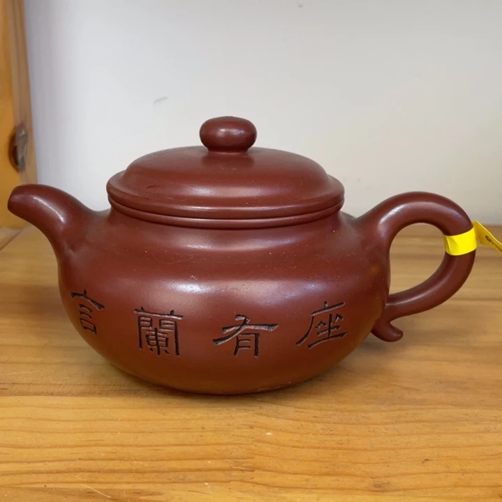茶壶紫砂宜兴紫砂