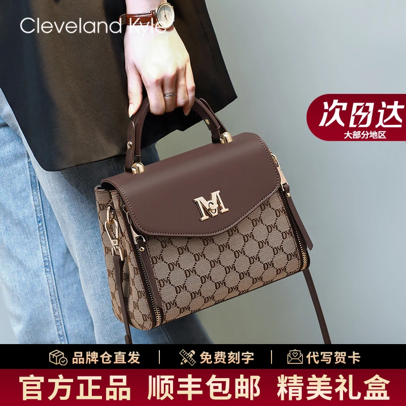 CIeveIand KyIe包包女款2025新款轻奢斜挎包爆款单肩包送女友礼物