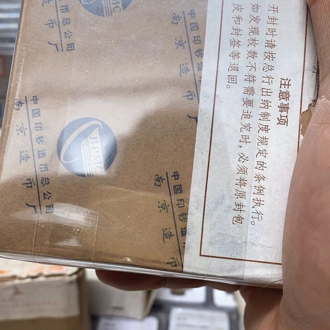 和**尘02短钉钩凯口国一盒