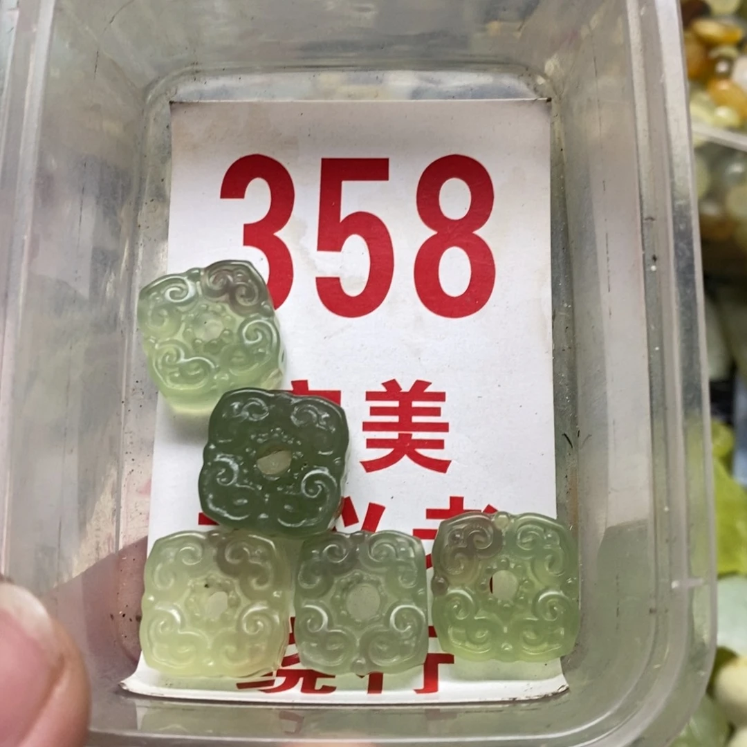 蛇纹石玉挂坠未镶嵌