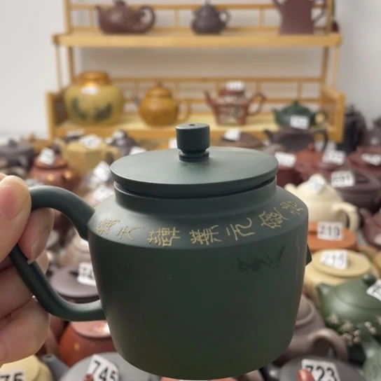 上****王嘴巴掉了紫砂微瑕