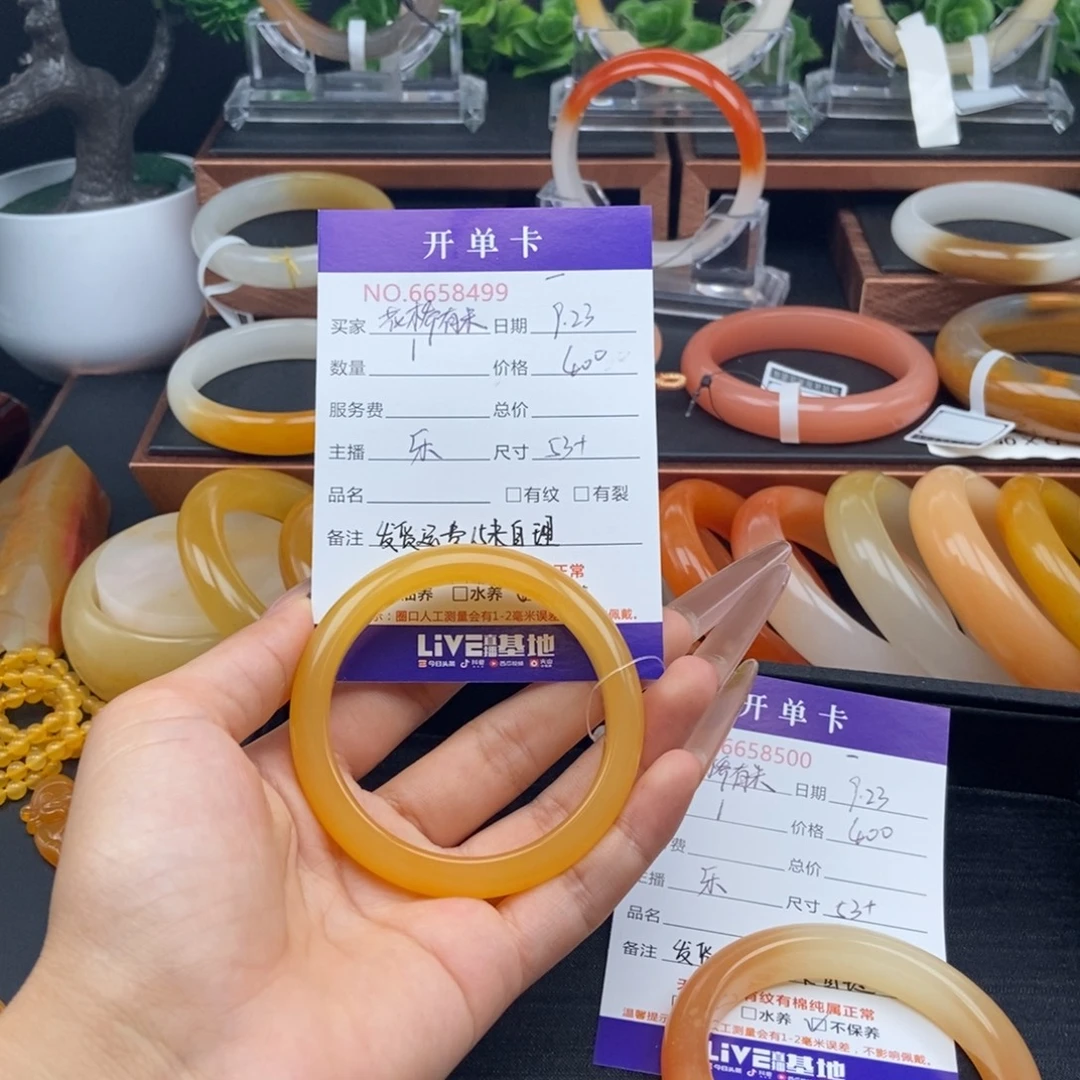 花***香未镶嵌石英质玉（黄龙玉）手镯58499