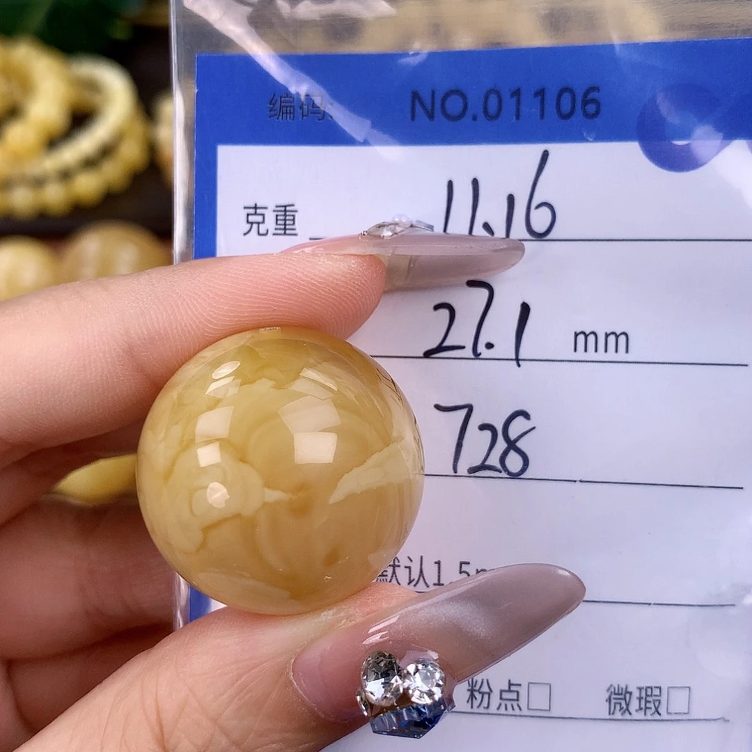 未镶嵌蜜蜡珠宝奇石