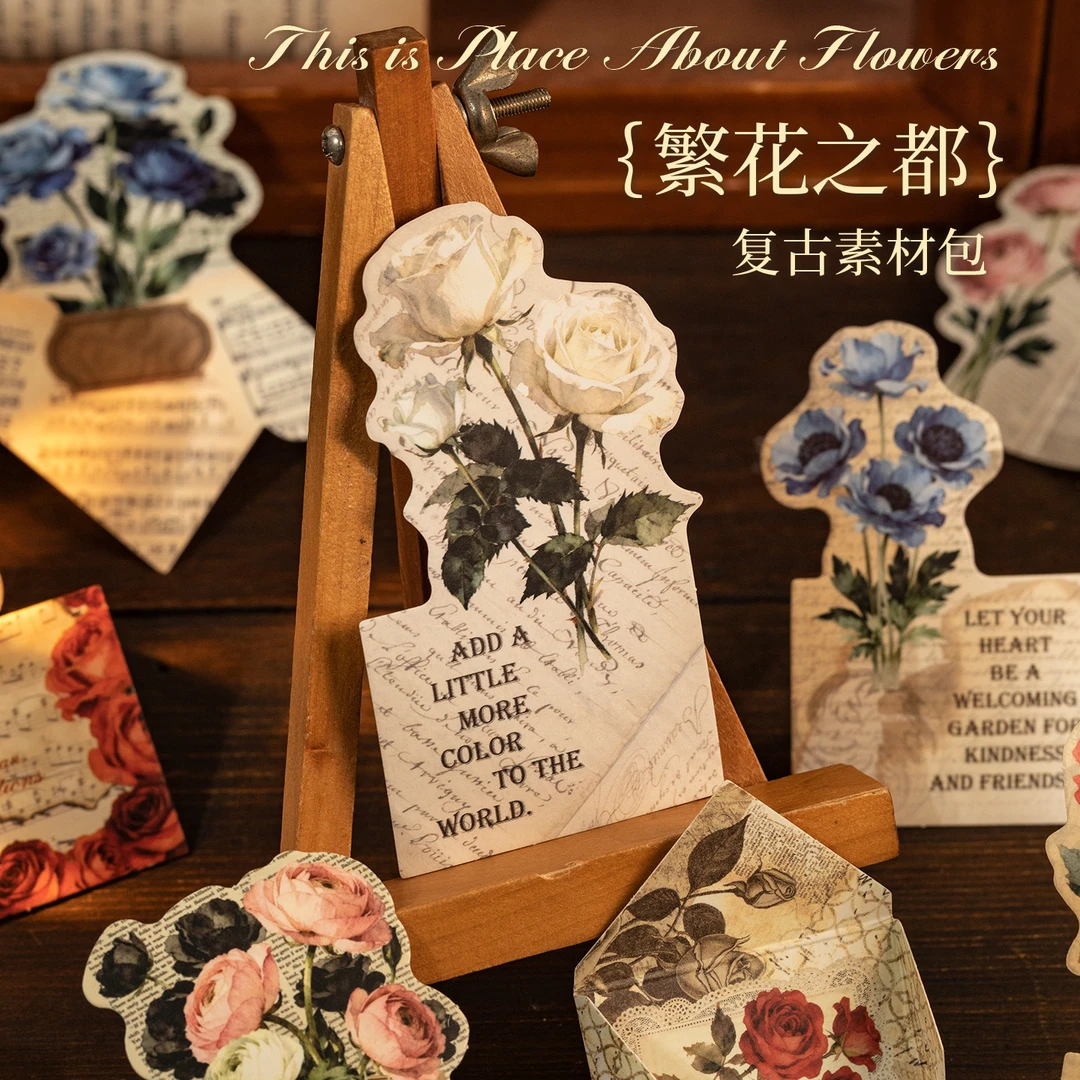 语闲花卉素材包 繁花之都复古diy手工小机关手帐打底送礼装饰卡片