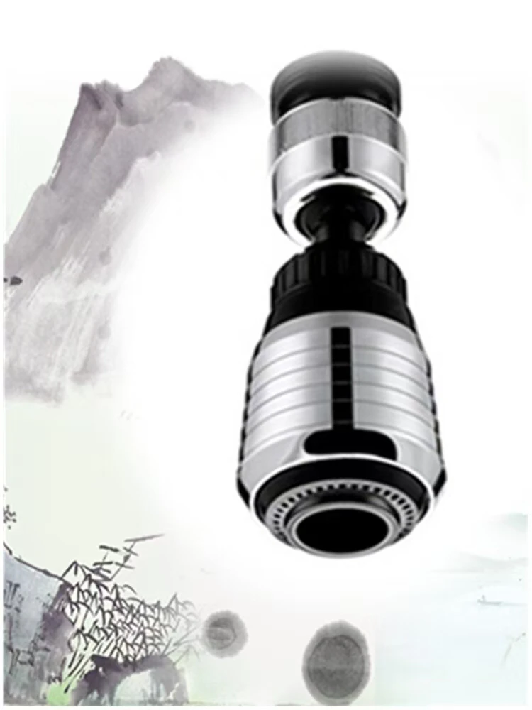 厨房水龙头起泡器节水增压过滤网360度万向喷头防溅嘴