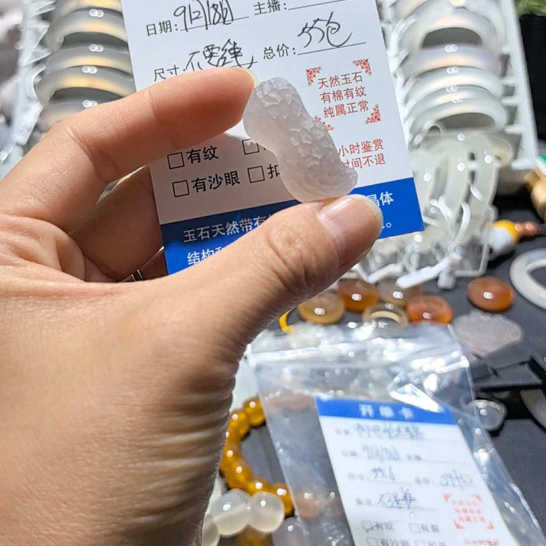 啊***富未镶嵌项链玛瑙/玉髓