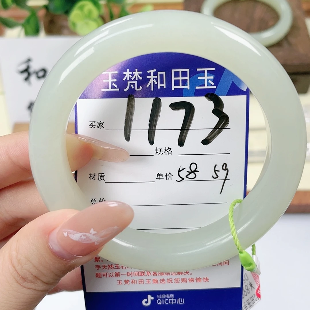 【闪购商品】未镶嵌手镯和田玉