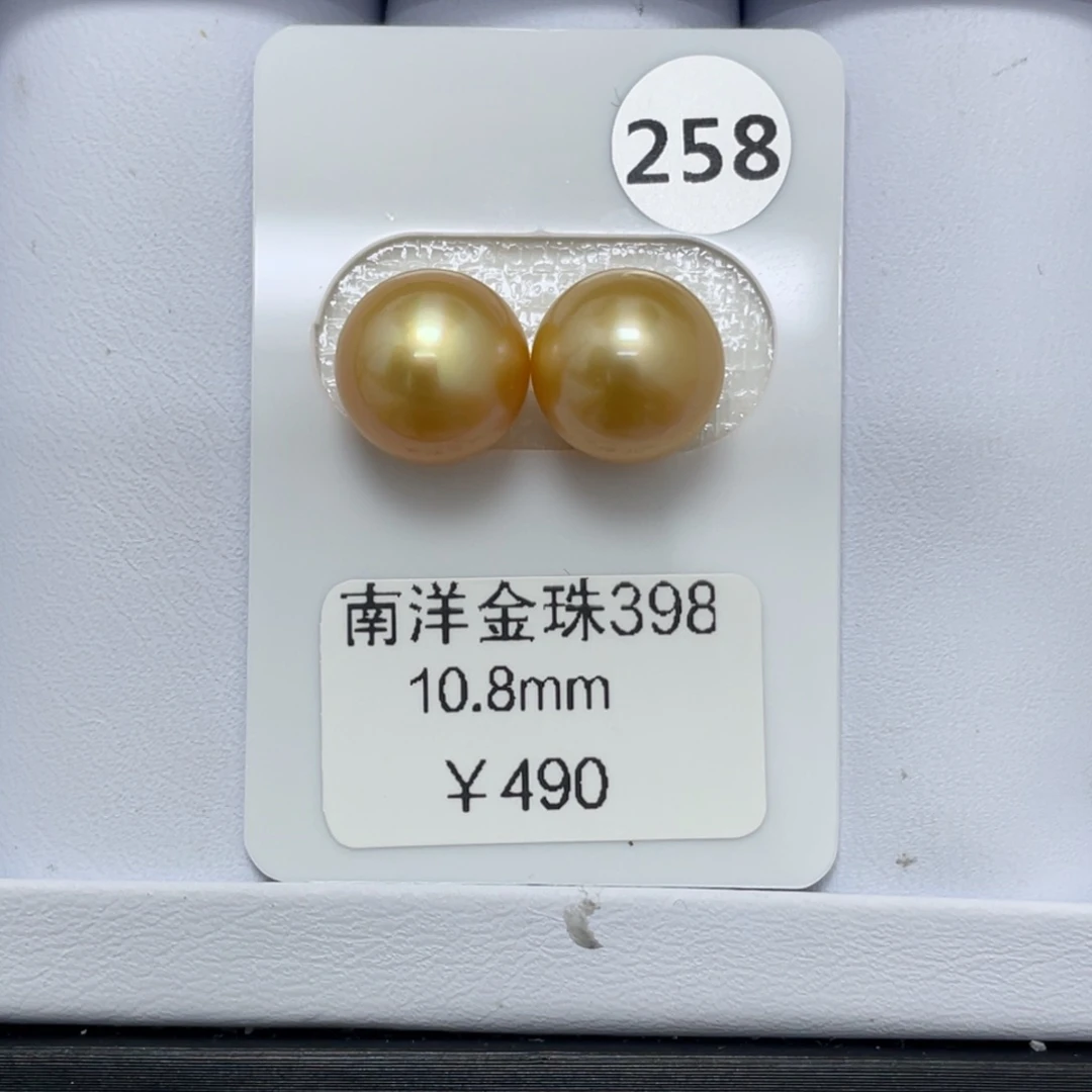 定制海水珍珠未镶嵌裸珠10-11mm