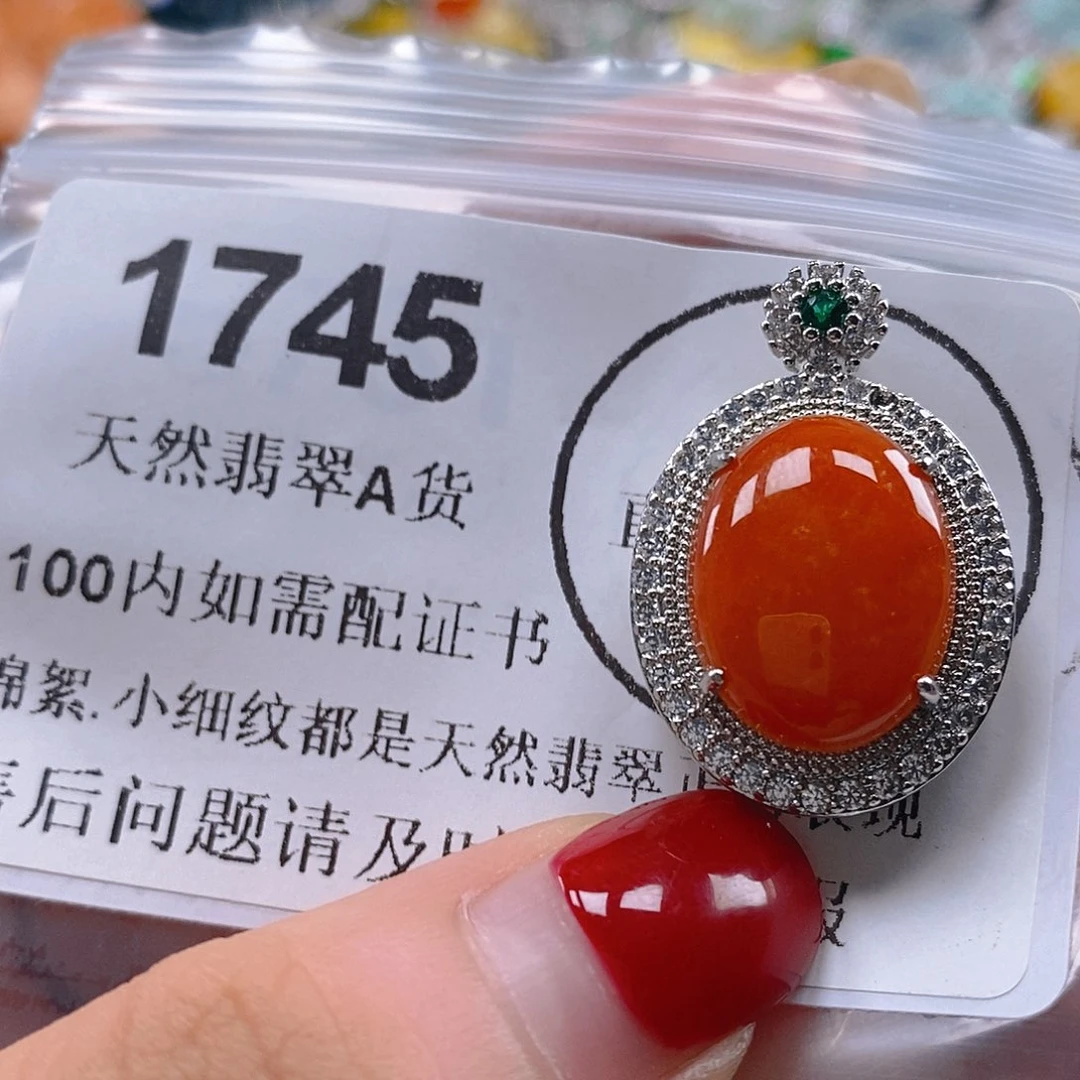 吊坠(不含链)未镶嵌翡翠