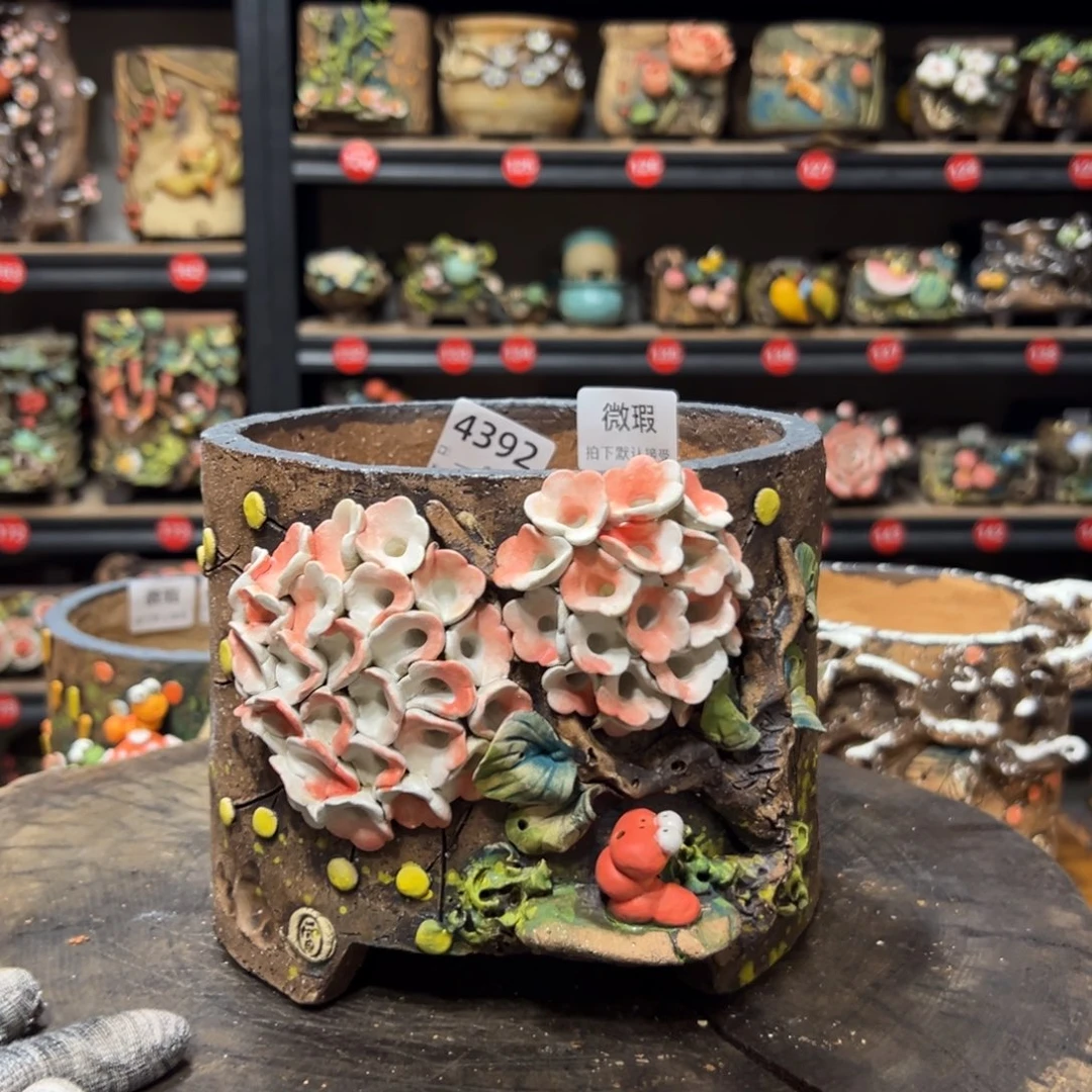 4392 微瑕号，内口16外高15