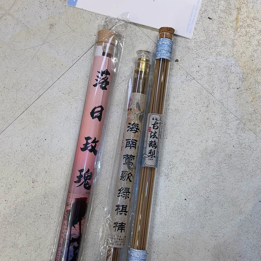 345789000000000000线香