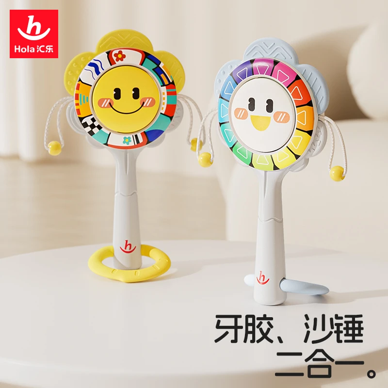 汇乐太阳花拨浪鼓新生婴儿可啃咬拨浪鼓摇铃沙锤手拍益智玩具