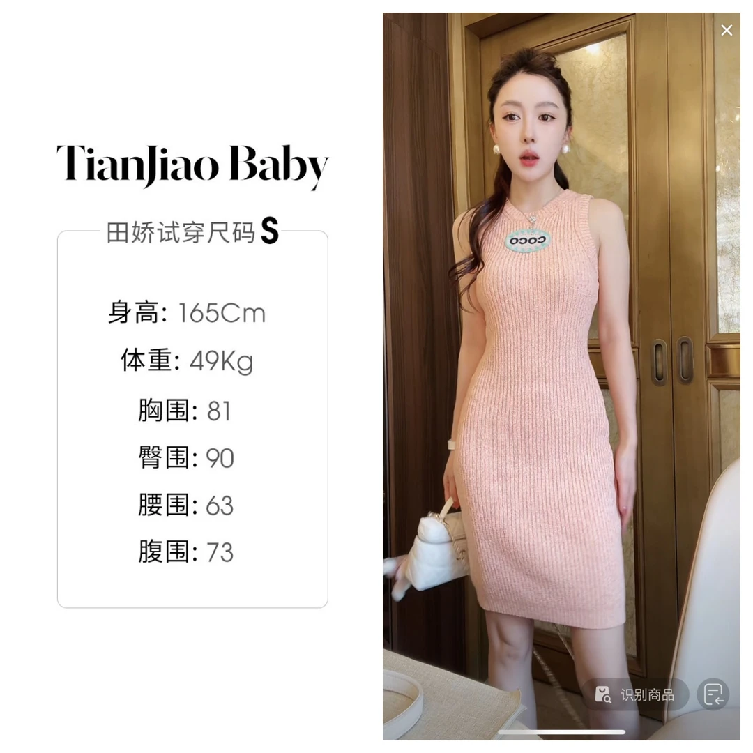 田娇baby 春季新款 纯色无袖长裙  软糯纯色气质修身无袖气质长裙