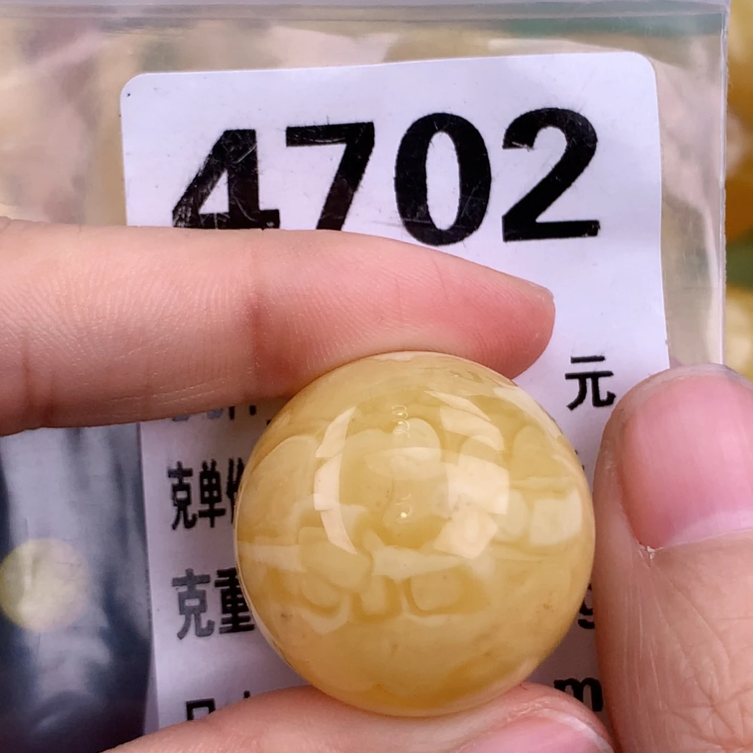 蜜蜡未镶嵌珠宝奇石24.6 粉 植物