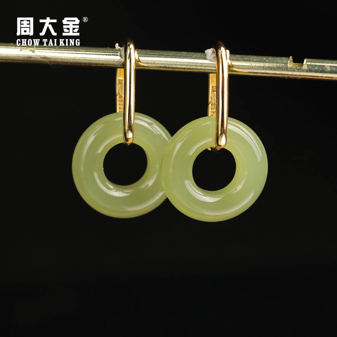 【周大金玉石】S925银和田玉黄口甜甜圈耳饰-R1395-臻